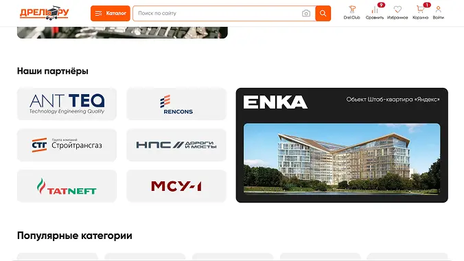 Slide 1