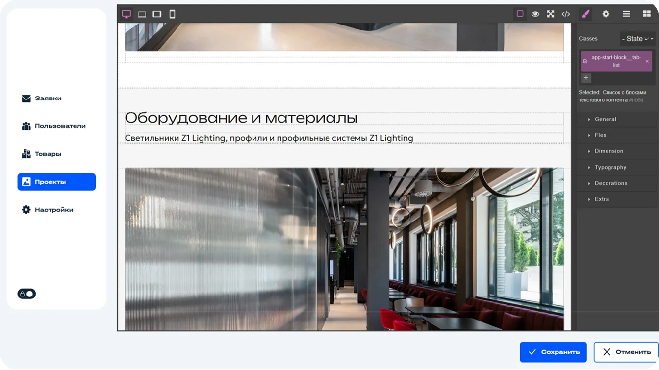 Пример мультиязычности