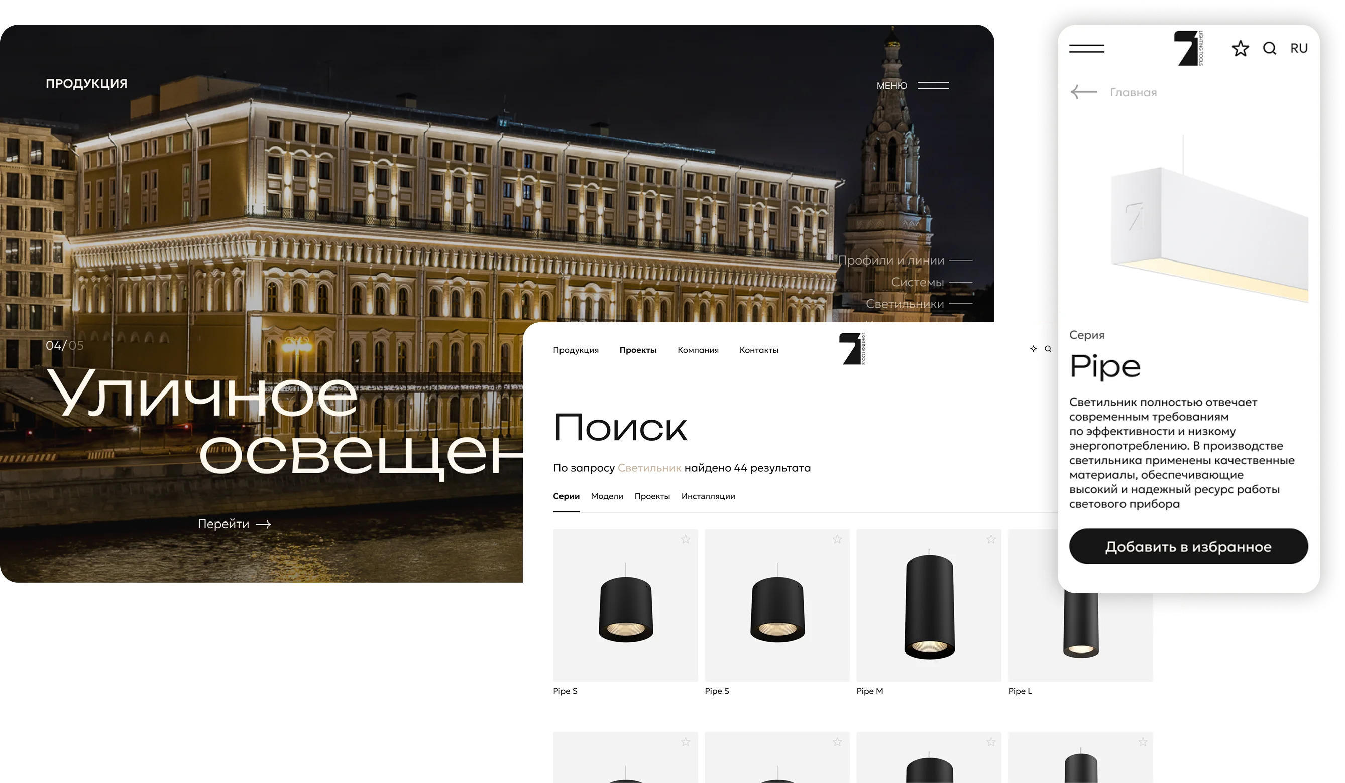 Страницы сайта