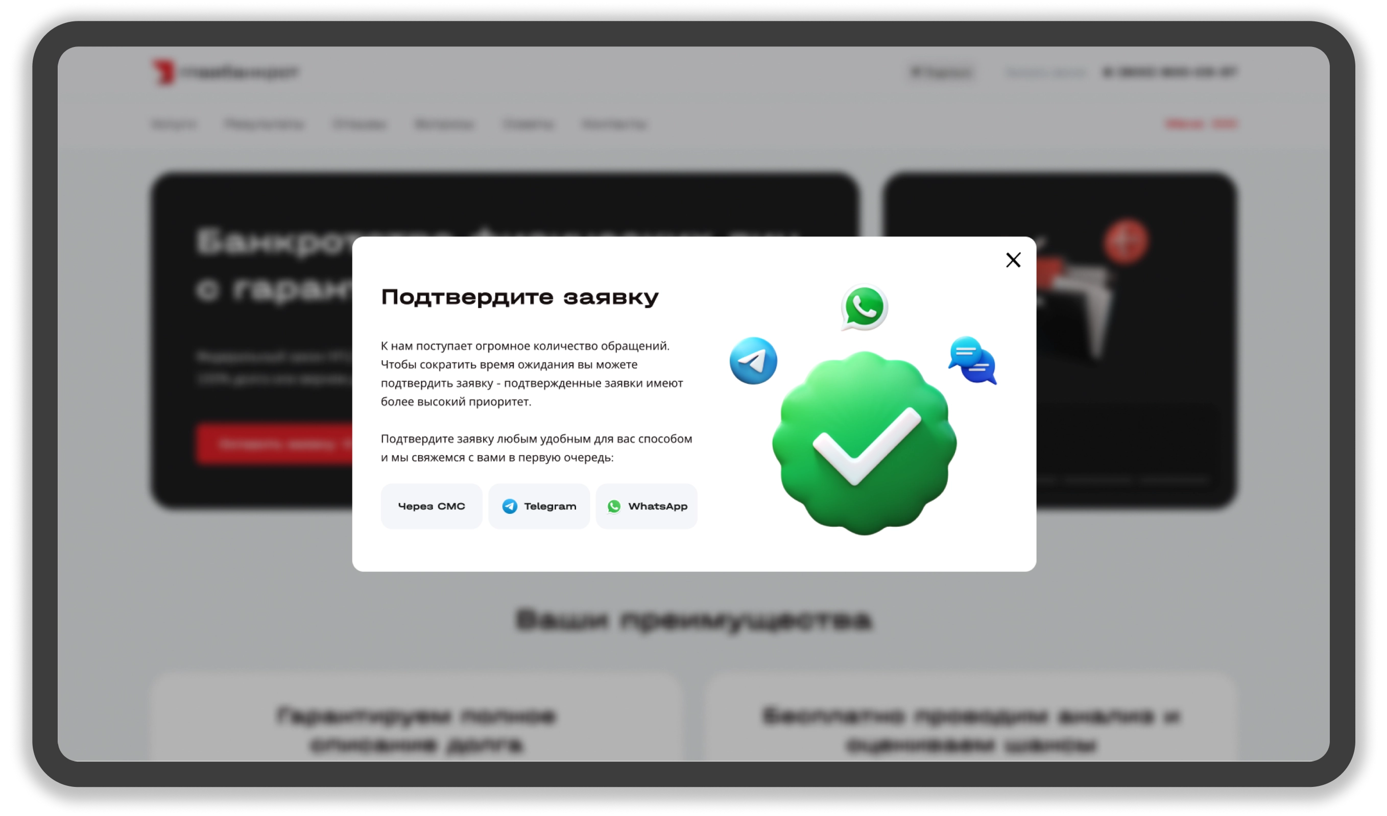 Пример страницы сайта