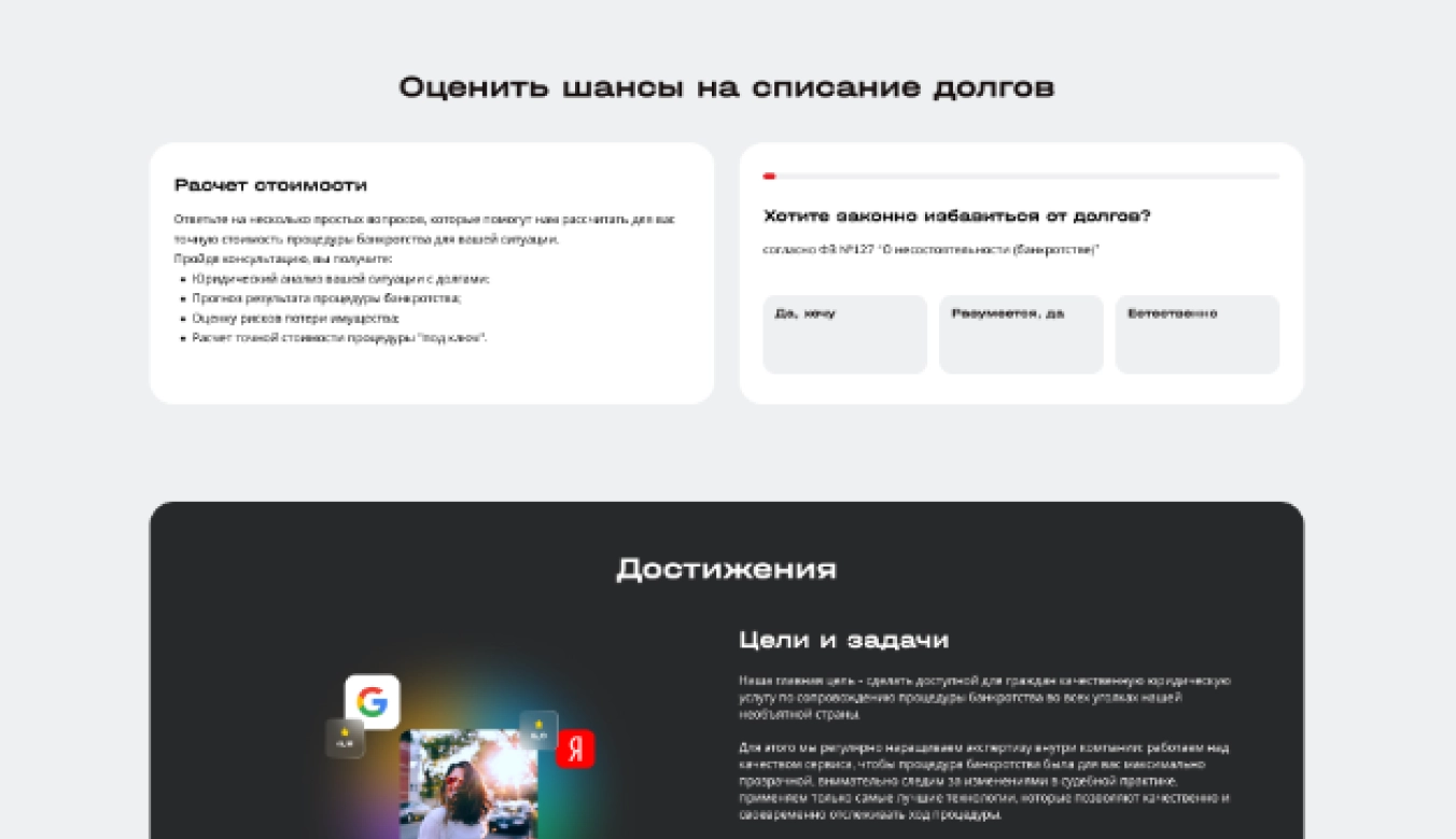 Slide 2