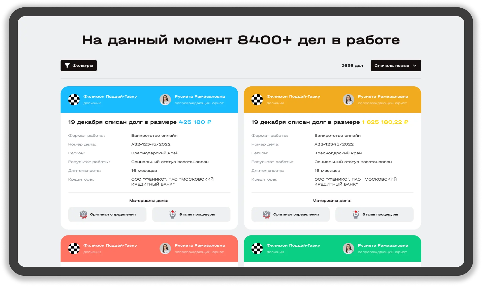Right image