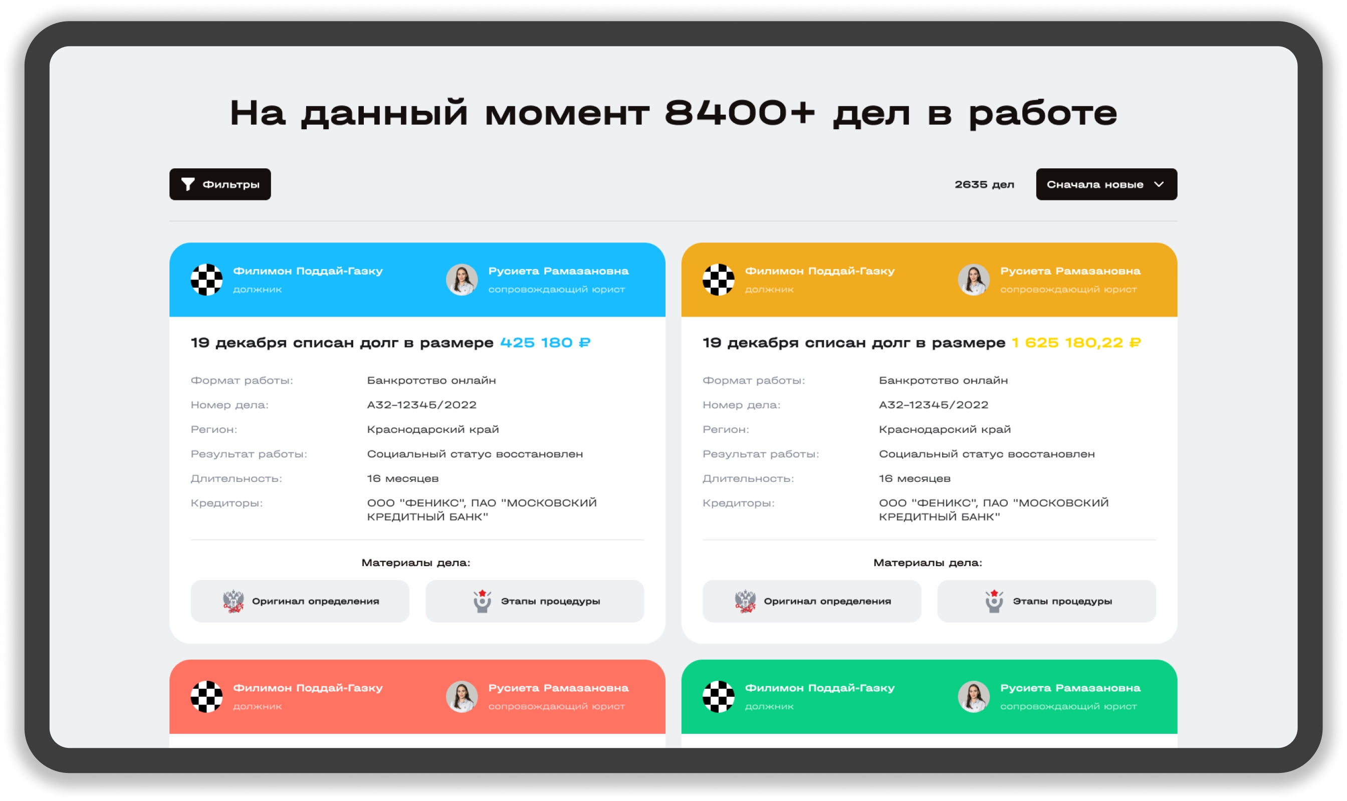 Right image