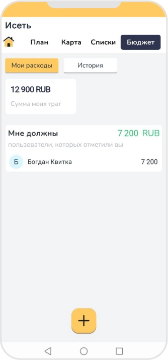 app image