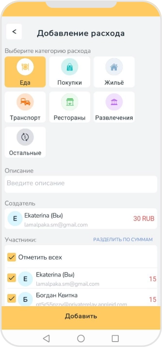 app image
