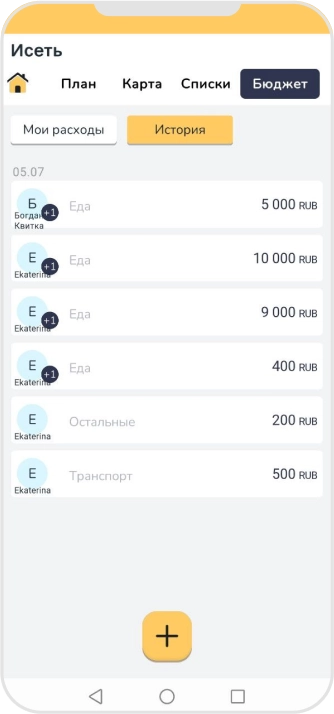 app image