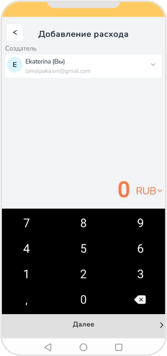 app image