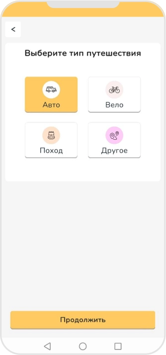 app image
