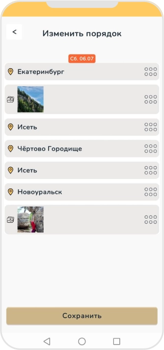 app image