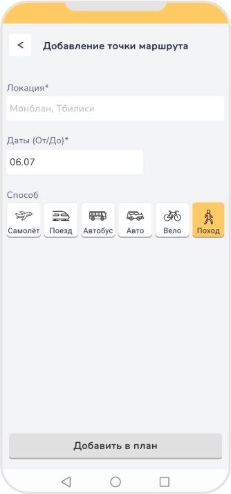 app image